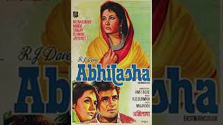 Download lagu Wadiyan Mera Daman -Abhilasha (1968)- Mohammed Rafi - RD Burman -320Kbps mp3 Download lagu Wadiyan Mera Daman -Abhilasha (1968)- Mohammed Rafi - RD Burman -320Kbps mp3