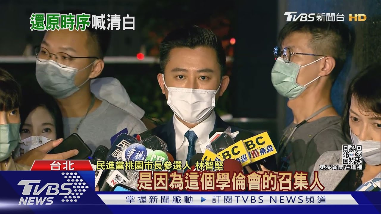 遭撤學位 林智堅:捍衛清白、持續做好選務