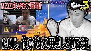 パブロの鬼連打であの頃みたいに腕を負傷しかける加藤純一【2026/06/08】