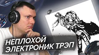 Медиа рецензия