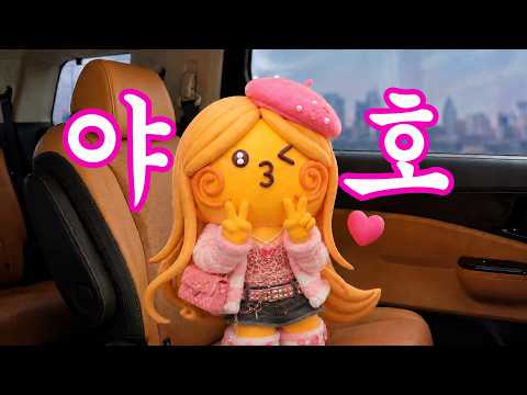 [구미시대 8월호] 구미 야! 호~ 구미로 오이소~ 오이소~