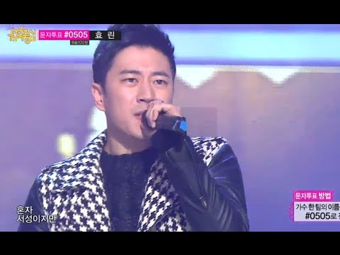 [HOT] Comeback Stage, J-Walk - laboriously, 제이워크 - 애써, Show Music core 20131214