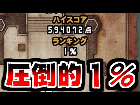 【にゃんこ大戦争】極ランキングの間、終了！コメントのおかげで伝説1％になれました。本当にありがとう【本垢実況Re#2184】