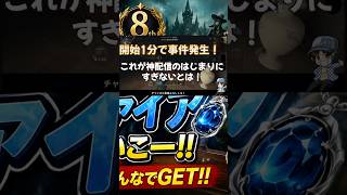 初めてサファイア取るとこうなる😂