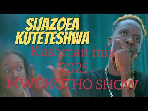 KUSHMAN MIX 2025 