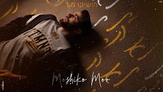 לא קל