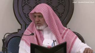 أ.د. علي الشبل | تفسير القرآن الكريم (72) image