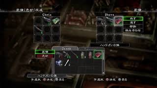 久々のバイオ５[バイオハザード５](夏川　椛)＃１