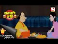 সুস্বাদু খাবার Gopal Bhar Jamai Sashthi Special