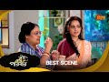 Basu Paribar Best Scene 11 Dec 2024 Full Ep FREE On SUN NXT Sun Bangla