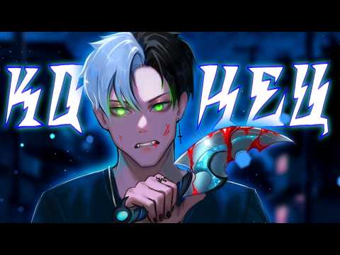 ТИТАН за МЕСЯЦ | ДО САМОГО КОНЦА... 🔥