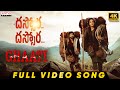 GHAATI Dassora Full Video Anushka Shetty Krish Jagarlamudi Vikram Prabhu Sagar Nagavelli