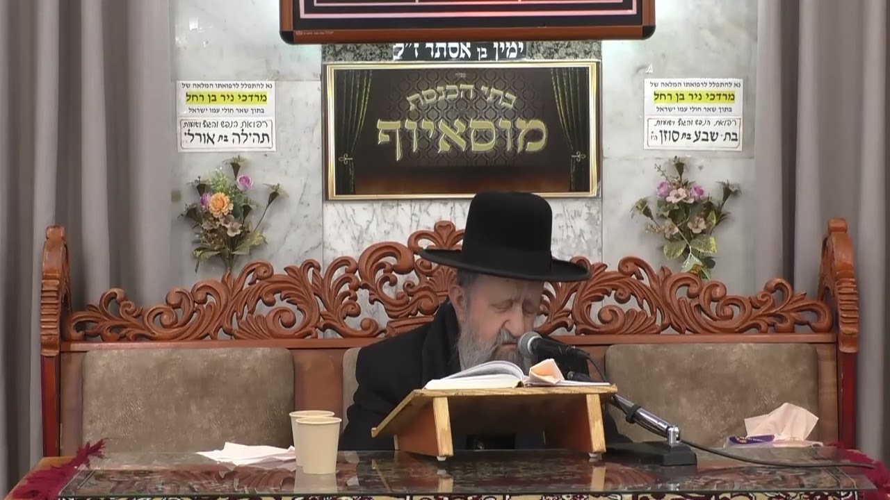 הרב בן ציון מוצפי פרשת ויגש תשפ"ו