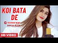 Koi Bta De Sofia Kaif Yohani Manike Mage Hithe New Video Song By SK Productions