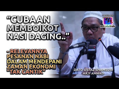 TAZKIRAH : Zaman Ekonomi Tak Cantik | Masak Kuah Lebih - Ustaz Shamsuri Ahmad