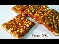 Peanut Chikki Recipe || Moongfali Chikki  || Peanut Jaggery Bar