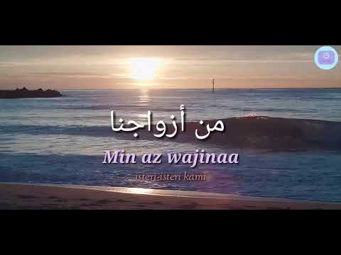 Lirik Suaramu Syairku Versi Bahasa Arab ( Rumi + Terjemahan)