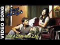 Sillunu Oru Kadhal- Maaza Maaza Video Song | Suriya , Bhoomika| Kishore | A.R.Rahman | AV Videos