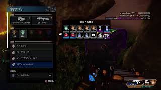 チンが逝く［Apex］ゲーム実況