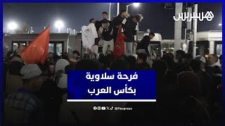 فرحة عارمة بسلا بعد تتويج المنتخب المحلي بكأس العرب thumbnail