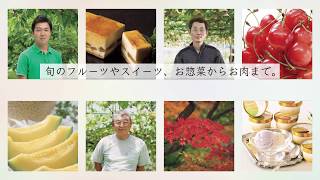 贈る楽しみ。もらう喜び。リンベルのカタログギフト　グルメ編｜リンベル公式