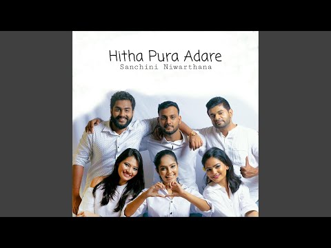 Hitha Pura Adare