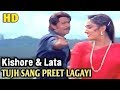 Tujh Sang Preet Lagayi Sajna - Kishore & Lata Mangeshkar | Kaamchor (1982)