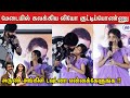 அருண் விஜய் அங்கிள் பார்த்து ஃபைட் ப�