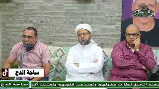 الشيخ  – يسري معتوق – تلاوة ما تيسر من سورة النور (ساحة الدح) (2023م)