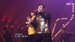 싸이 - Thank You (Feat. 서인영) [SBS 인기가요 2010]