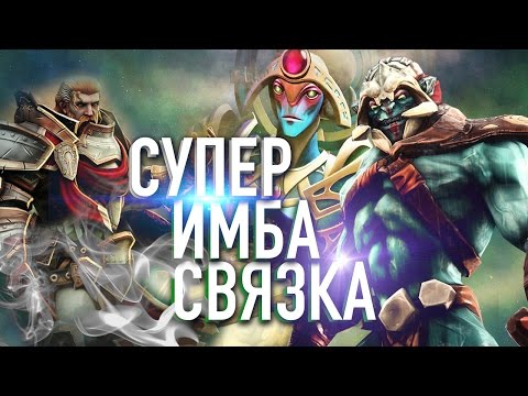 ЧТО БУДЕТ, ЕСЛИ ПИКНУТЬ HUSKAR+ORACLE+OMNI - DOTA 2 ИМБАСВЯЗКА