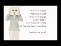 Love - Primary (Feat. Bumkey, Paloalto) [Eng ...