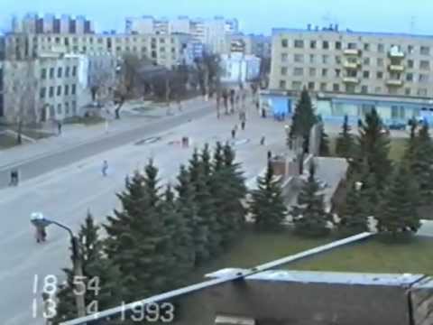 Осиповичи 1993г. Друзья и город! Беларус