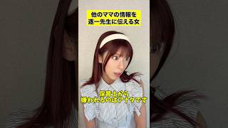 コレって何が目的なの😡？ #shots #pov