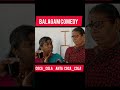 Balagam Movie Comedy Clip Balagammovie Telugucomedy Telugushorts