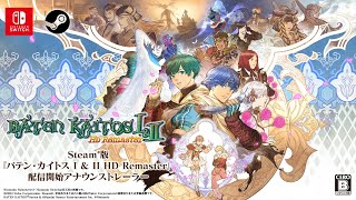 [閒聊] 拔天海拓史 Ⅰ&Ⅱ HD Remaster STEAM版