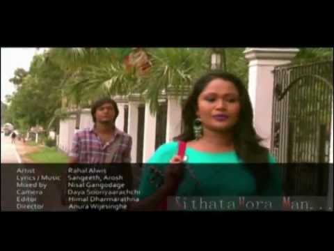 Sithata Hora Man Official Full HD Video - Rahal Alwis
