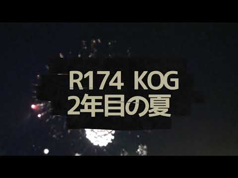 R174豊岡団鼓笛隊２年目の夏