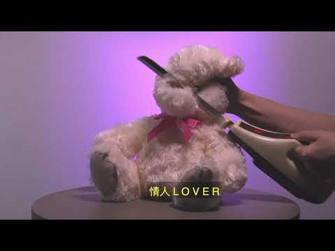 Boulevarde - Lover [Official Lyric Video]