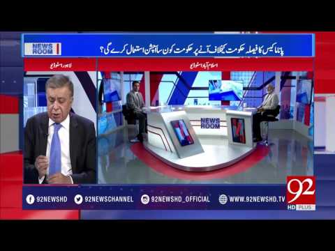 when is the panama case decision expected? 28-03-2017 - 92NewsHDPlus