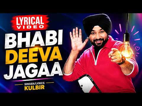 Bhabi Deeva Jagaa (Lyrical) — watch video