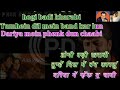 Tumhe Dil Me Band Karlun Dariya Me Phenk Du Chaabi Karaoke With Scrolling Lyrics