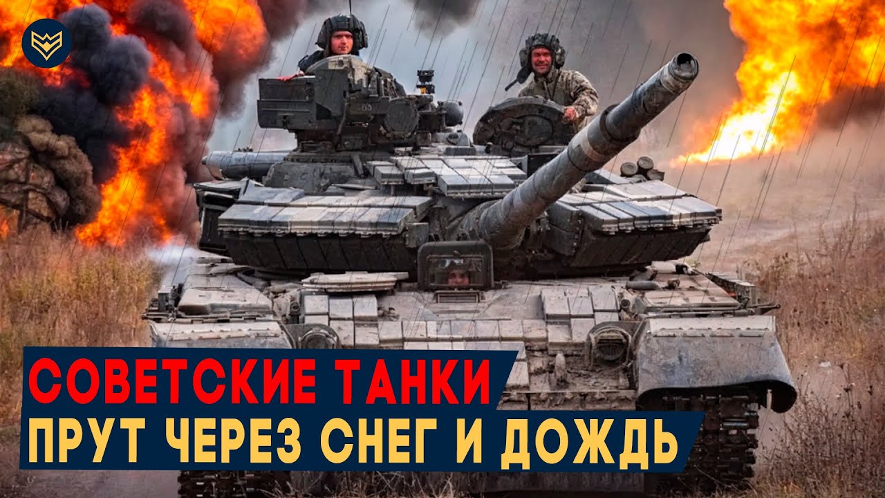 🤯 ЭТО не КАДРЫ из ФИЛЬМА, а НАСТОЯЩИЙ ТАНКОВЫЙ бой! Украинский Т-72 стреляет п