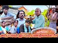 பிரியாணி செய்ற பாயை இப்படி பண்ணிட்டா