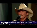 Tis So Sweet To Trust In Jesus (Lyric Video / Live At Ryman Auditorium, Nashville, TN, 2006)