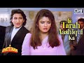 Is Tarah Aashiqui Ka Full Song Imtihan Saif Ali Khan Raveena Kumar Sanu Best Romantic Song