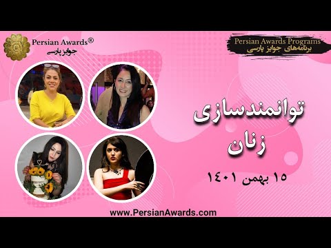 Empowering women Round Table - 4 February 2023