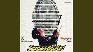 Download lagu Aathaadi Ammadi mp3