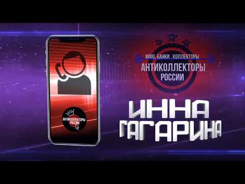 'Поминки по Сибирь Консалтинг Групп'