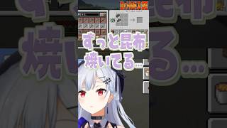 【マイクラ】Dr.STONEに感化されたDr.HAKASEのチルマイクラ～昆布で昆布を焼くぞ編～【にじさんじ/葉加瀬冬雪】【Minecraft】